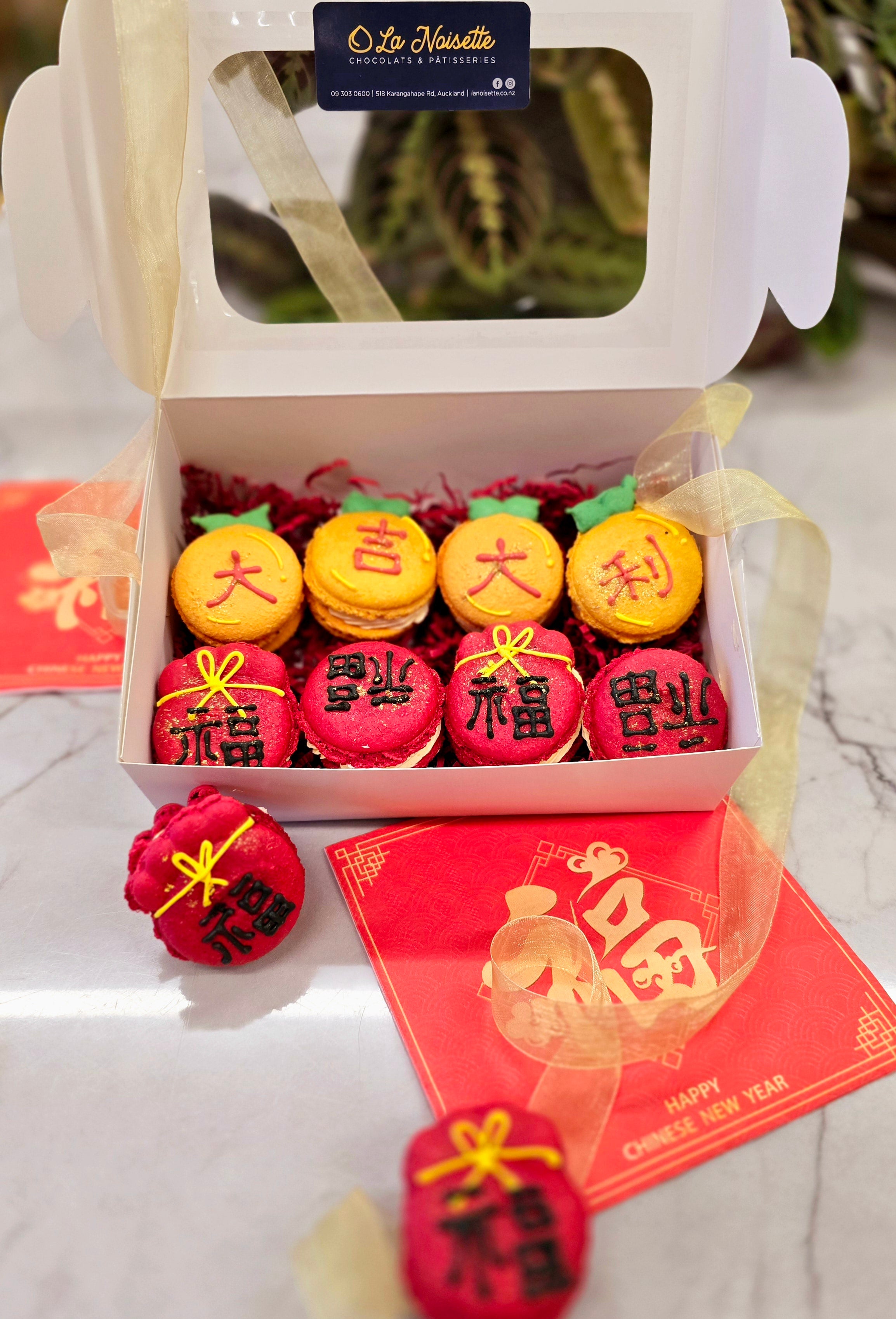 Auspicious Macaron Collection for the Year of the Snake